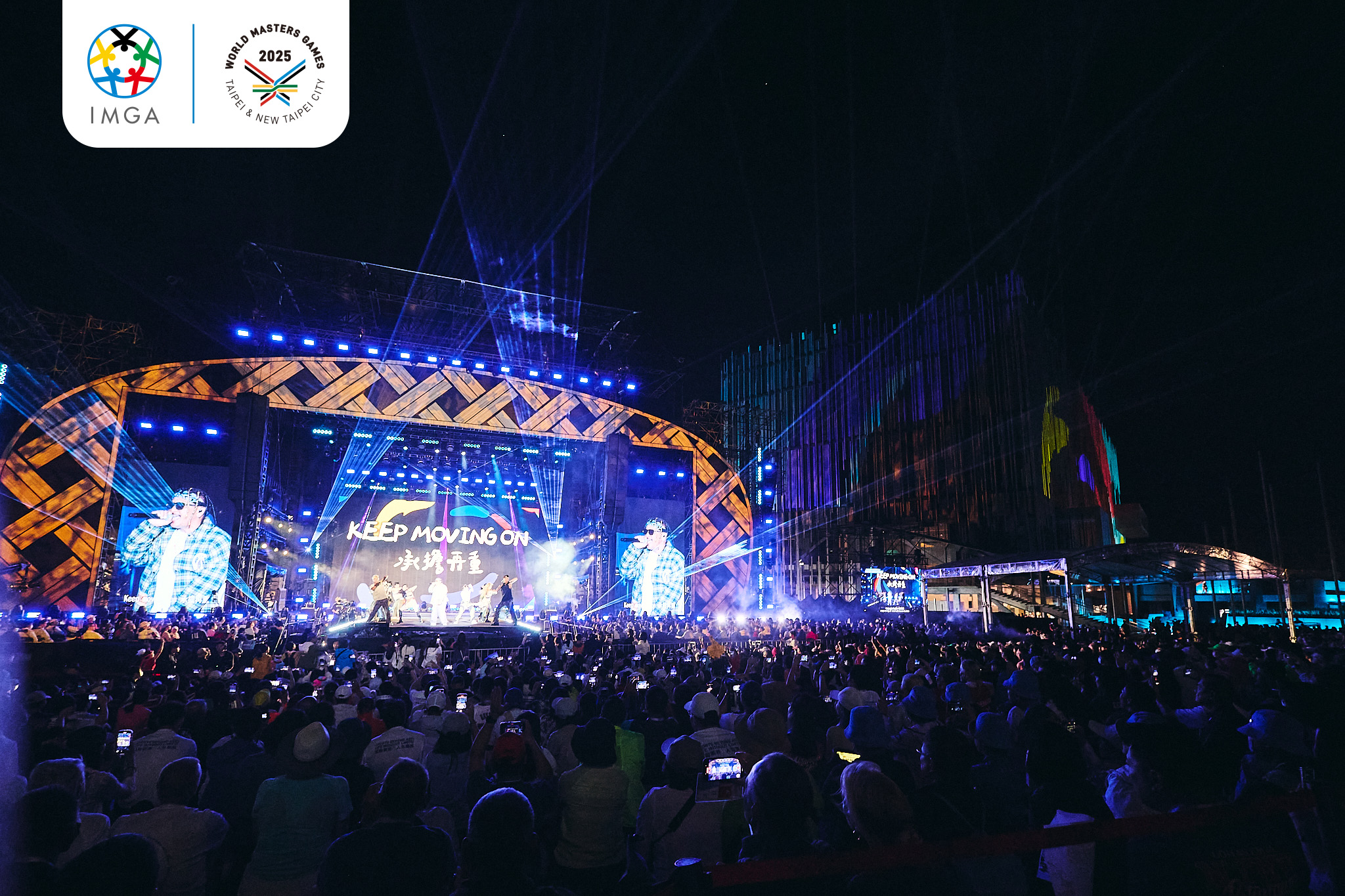 The World Masters Games 2025 Taipei & New Taipei City “WE ARE THE WORLD”