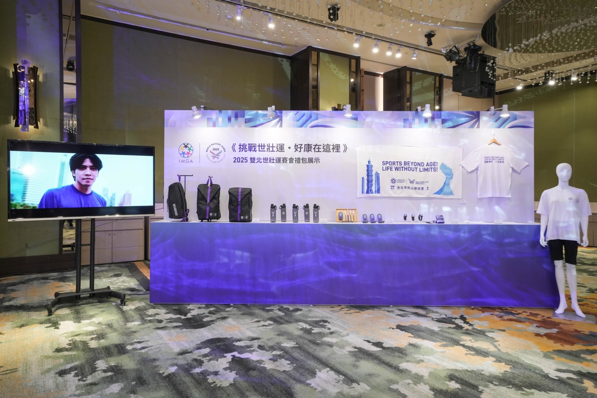 Welcome Kits represent a sustainable celebration of global sportsmanship