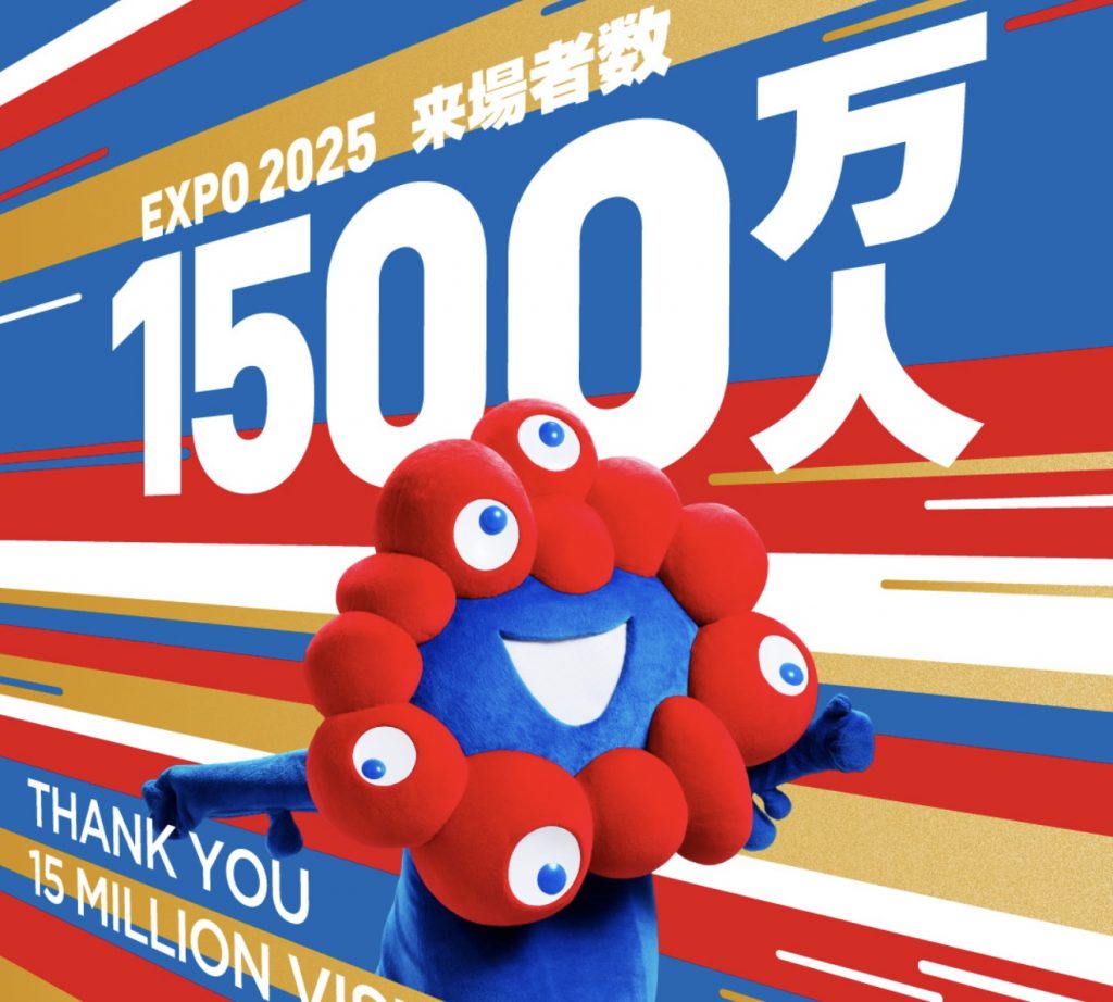 Sergii Bubka at Expo 2025